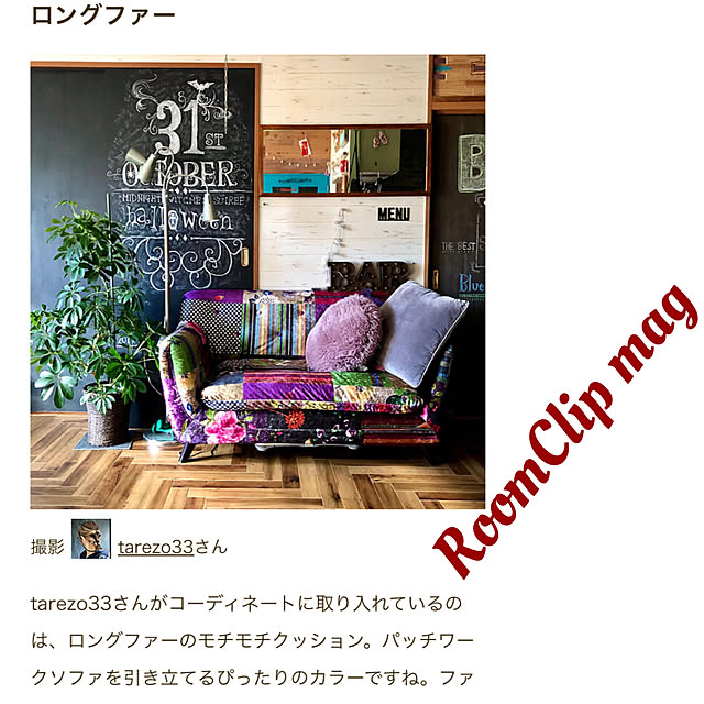 tarezo33さんの実例写真
