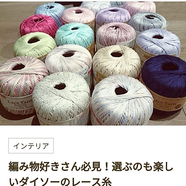 kanaさんの実例写真
