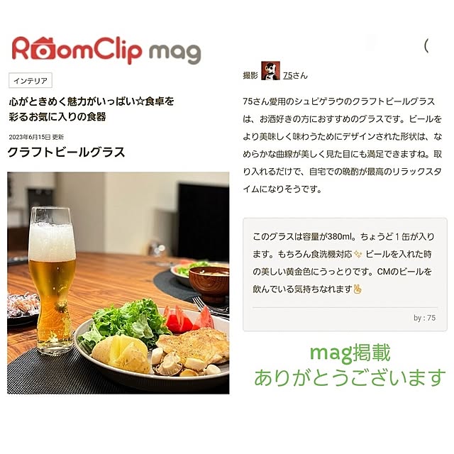 75さんの実例写真
