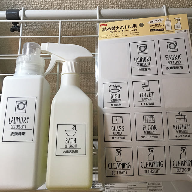 バス/トイレのインテリア実例 - 2019-05-03 11:01:15