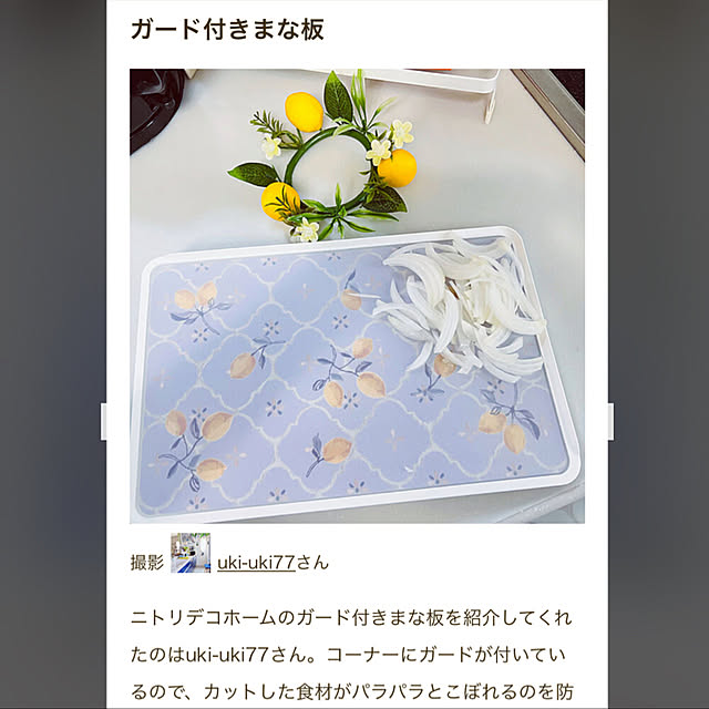 実例写真