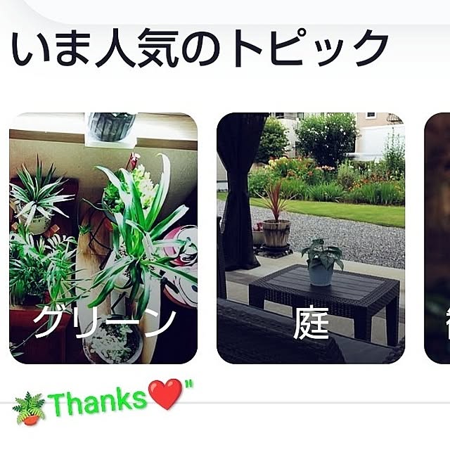 katさんの部屋
