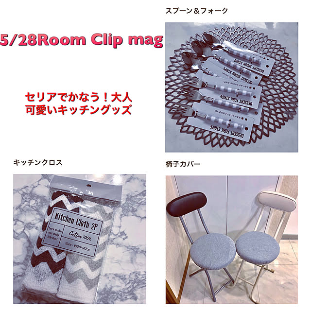 nagi-cさんの実例写真