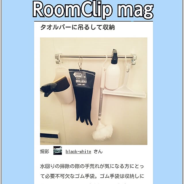 brown-whiteさんの実例写真