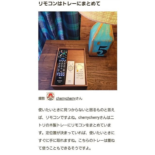 部屋全体/コメントありがと♡/いいねありがと♡/なかなか訪問できずにｽﾐﾏｾﾝ/RoomClipmag 掲載のインテリア実例 - 2024-07-15 01:17:38