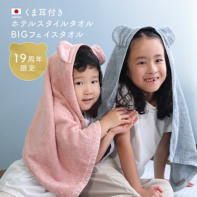 hiorietowelさんの実例写真