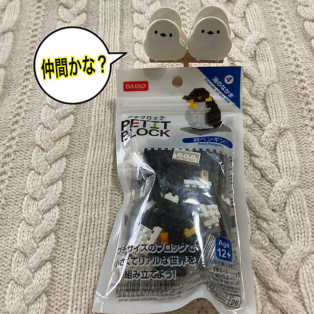 manduonmaさんの実例写真