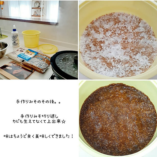 suzuさんの実例写真