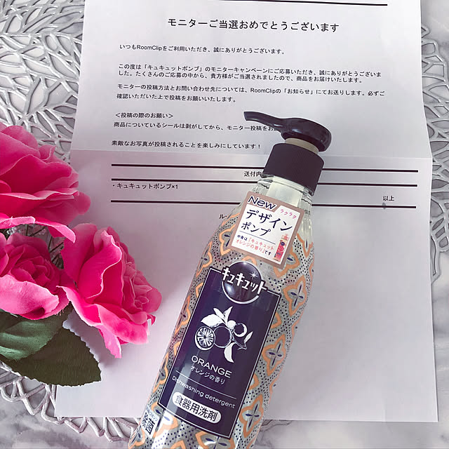 kaoさんの実例写真