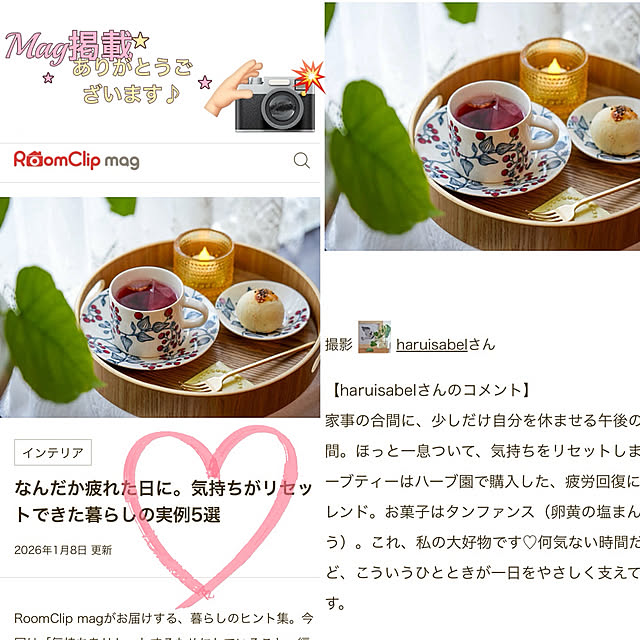 haruisabelさんの実例写真