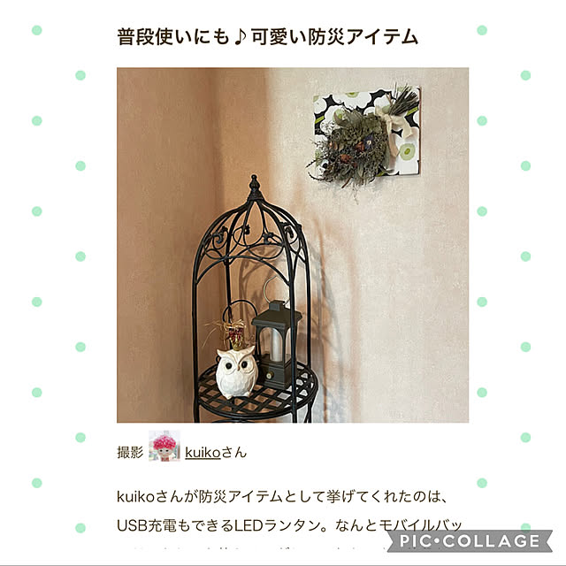 kuikoさんの実例写真