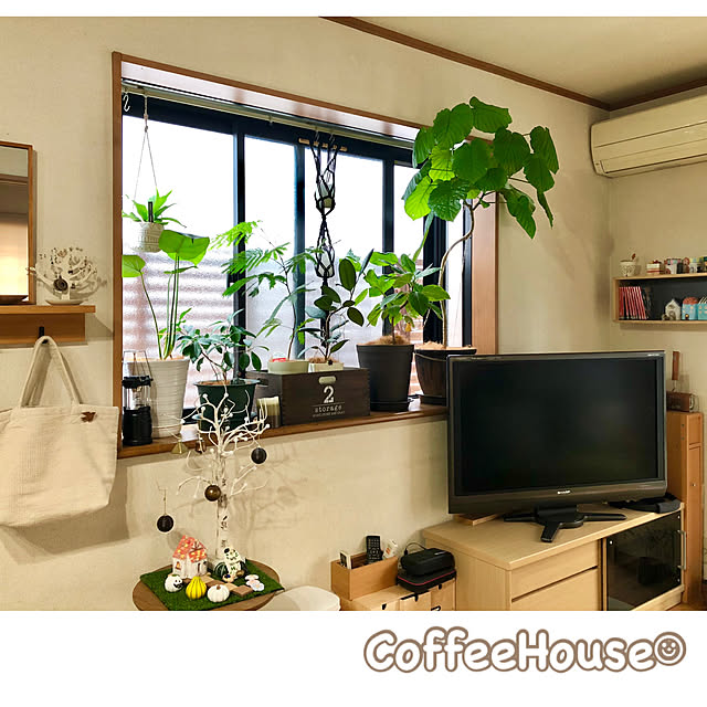 CoffeeHouseさんの実例写真