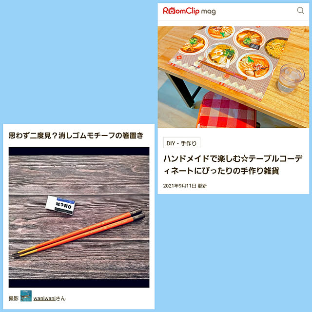 waniwaniさんの実例写真
