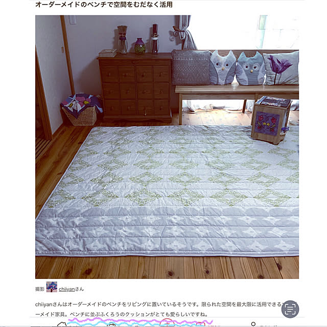 chiiyanさんの実例写真
