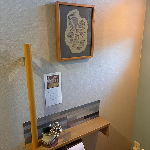 walking123さんの部屋