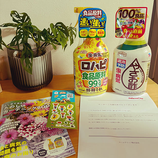 masamasaさんの実例写真