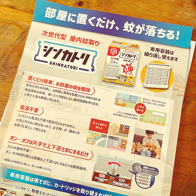 mikigumaさんの部屋