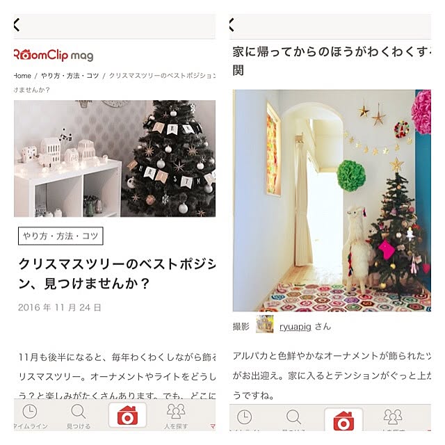 ryuapigさんの実例写真