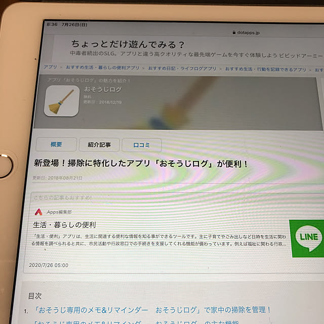tagomamaさんの実例写真