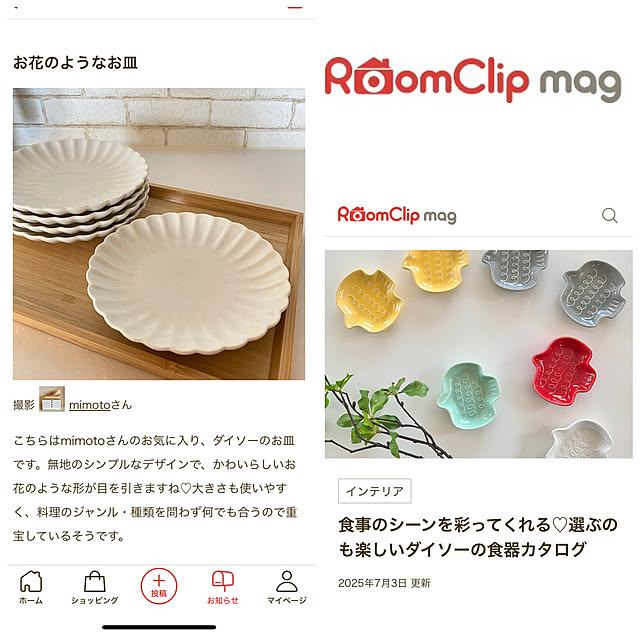 mimotoさんの実例写真
