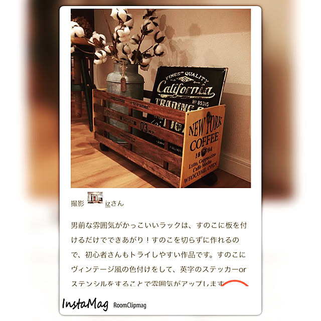 izさんの実例写真