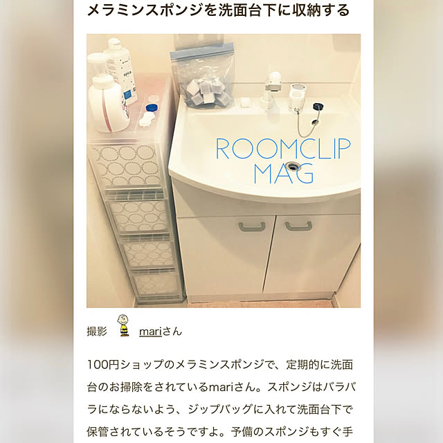 mariさんの実例写真