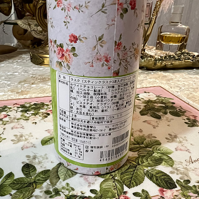 AYUKOさんの部屋
