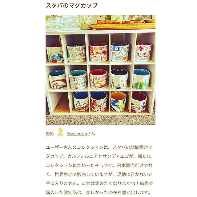 Yucacorinさんの実例写真