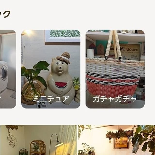 ANTENNAさんの実例写真