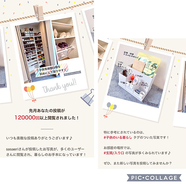 sasaeriさんの実例写真