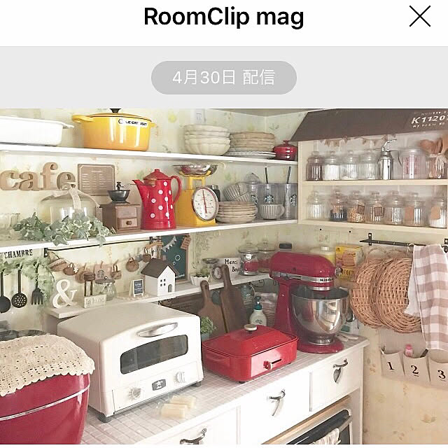 samanthakitchenさんの実例写真