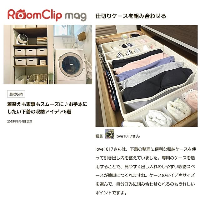 実例写真