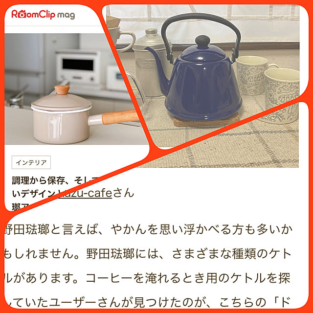 kazu-cafeさんの実例写真