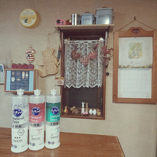 seiko44さんの実例写真