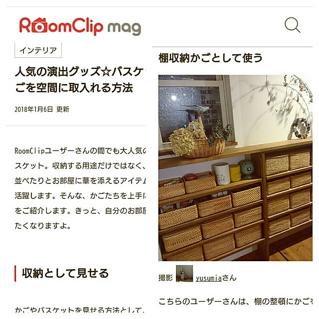 yusumiaさんの実例写真