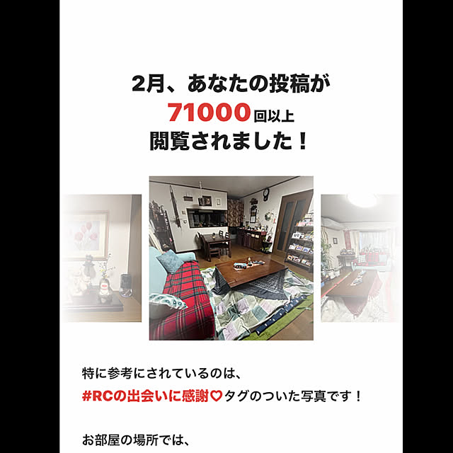 ritsukoさんの実例写真