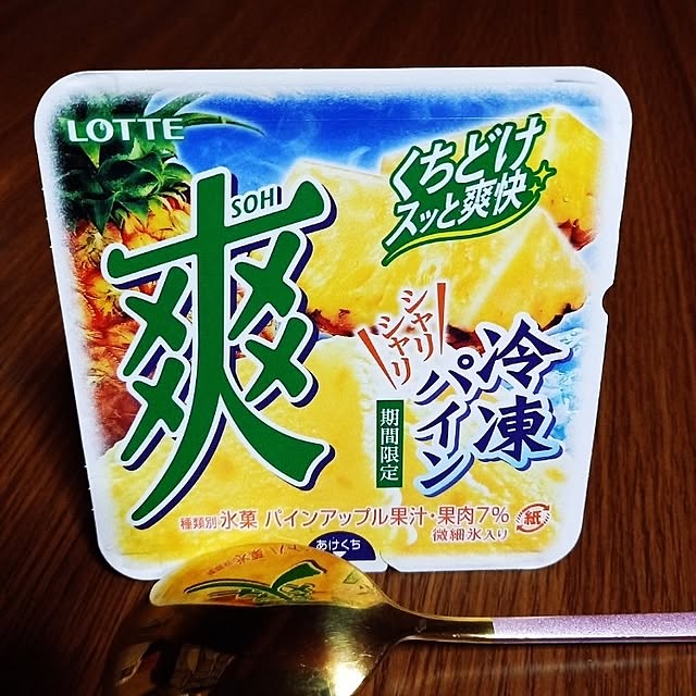 tfjok00891099さんの実例写真