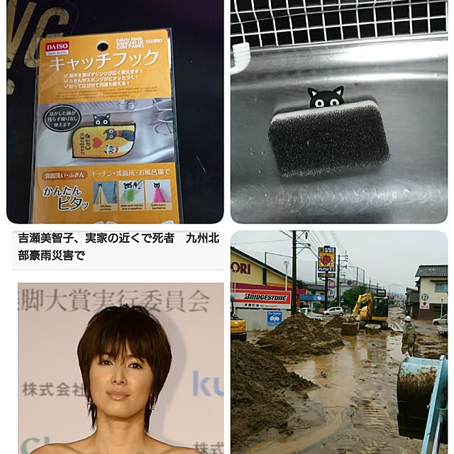 berariさんの実例写真