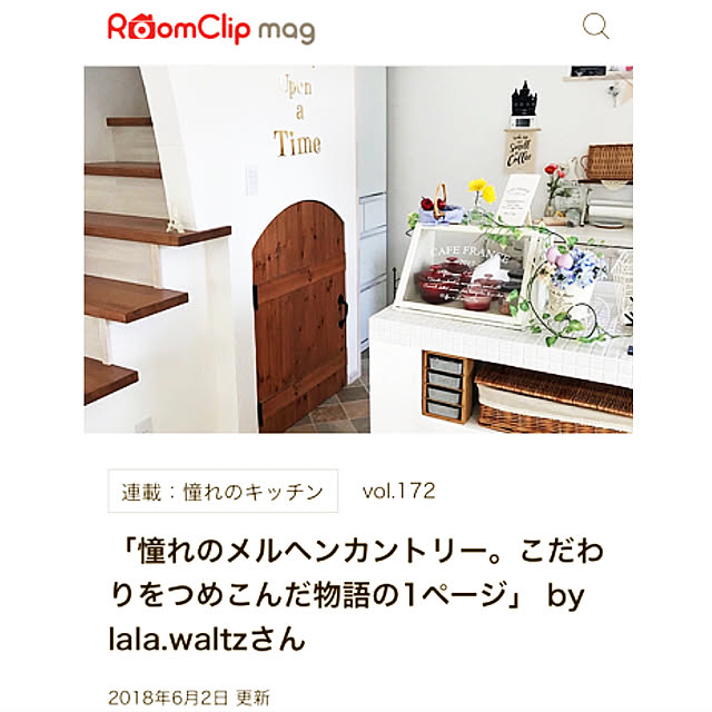 lala.waltzさんの実例写真