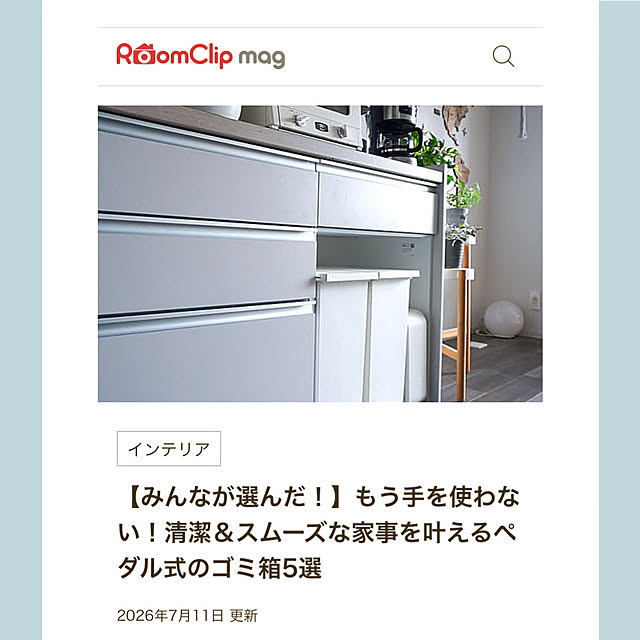Saraさんの実例写真