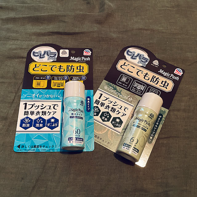 r_i_c_aさんの実例写真