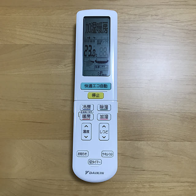 reiwa2さんの実例写真