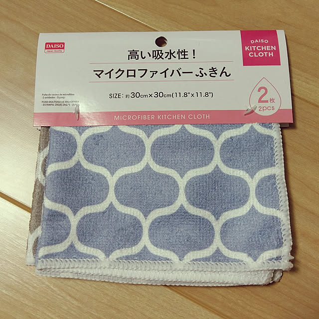 tocochanさんの実例写真