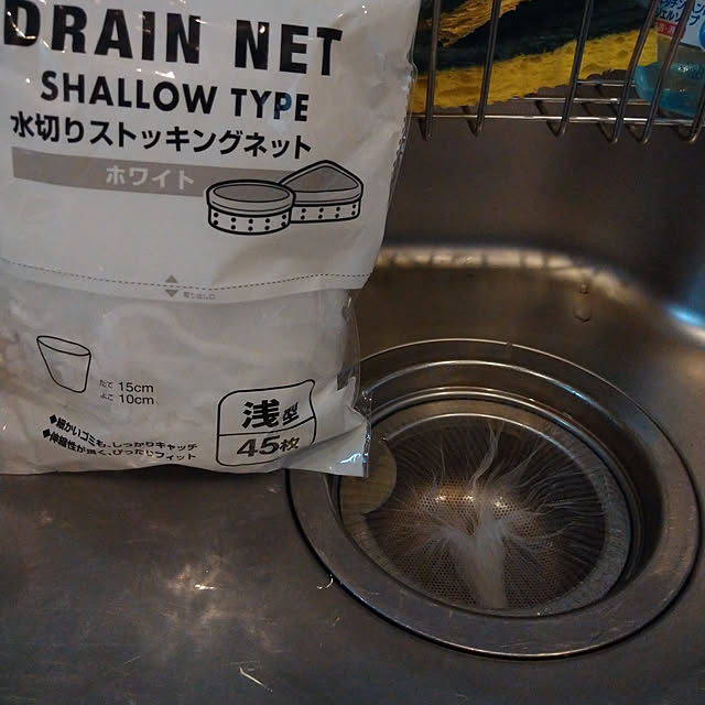 Rieさんの実例写真