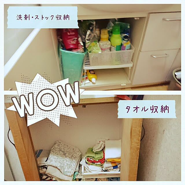 4mamaさんの実例写真