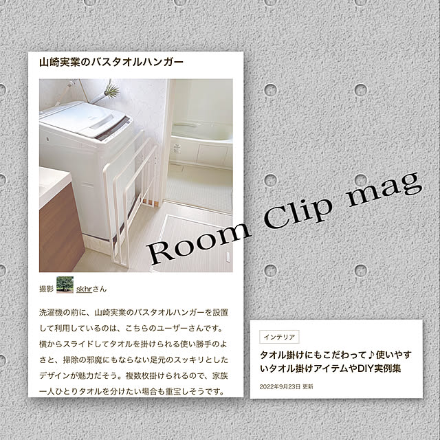 skhrさんの実例写真