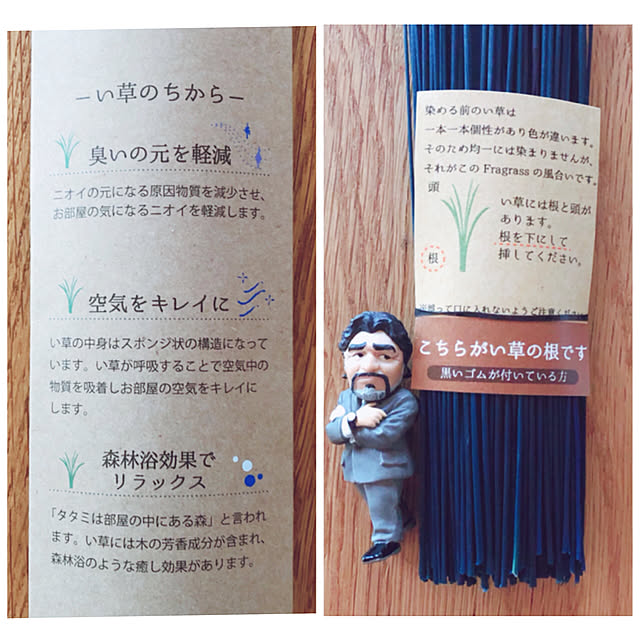 mangoさんの実例写真