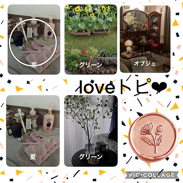 CoCo0617さんの実例写真