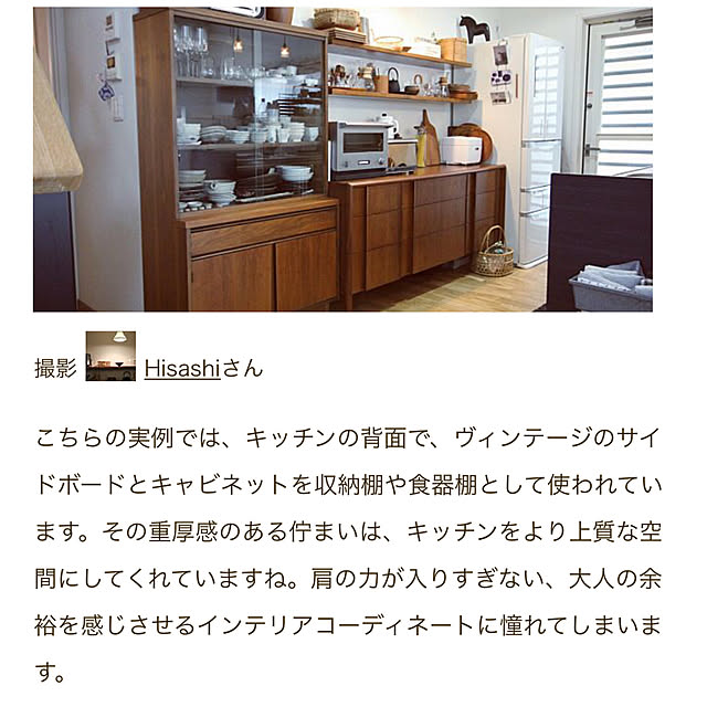 Hisashiさんの実例写真