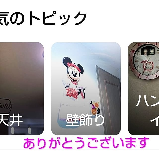 katさんの部屋